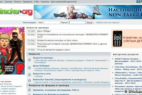 Кракен сайт store