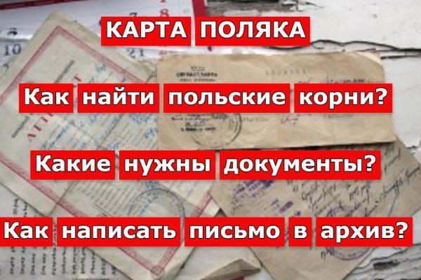 Мега кракен блэк спрут