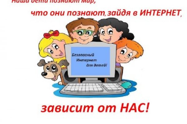 Kraken online
