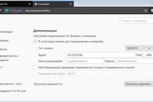 Kraken ссылки актуальные 2025 г