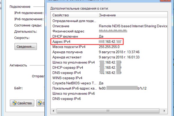 Что такое кракен площадка