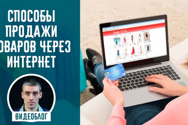 Tor kraken маркет