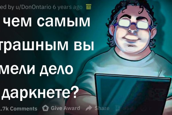 Кракен официальная ссылка зеркало