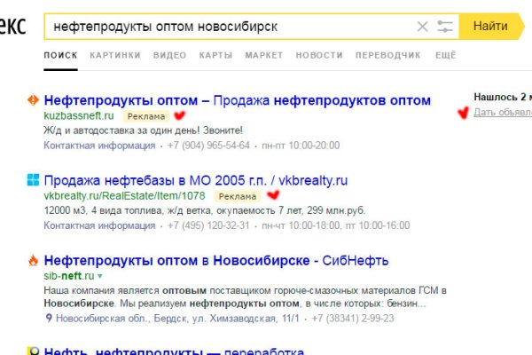 Кракен сайт kr2web