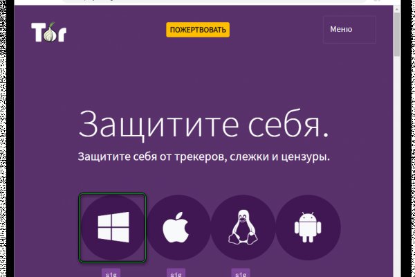 Не заходит на кракен