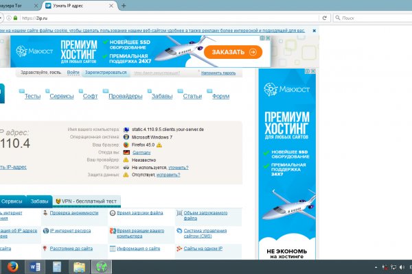 Даркнет вход