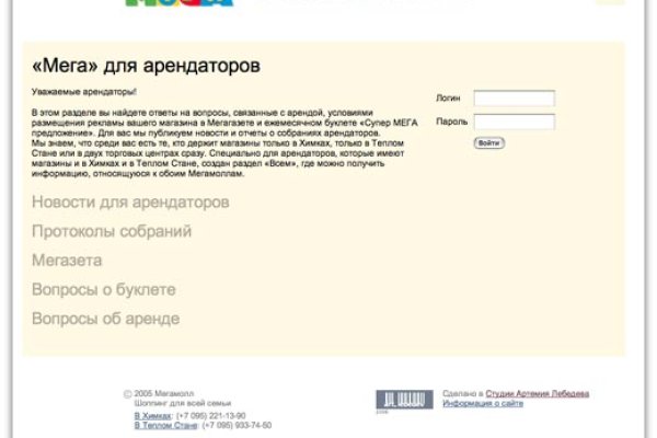 Kra36.at