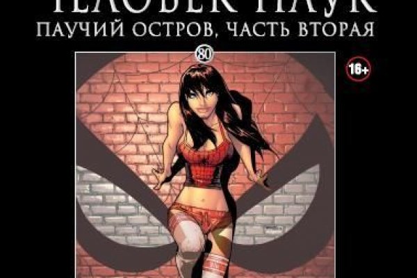 Сайт вместо гидры