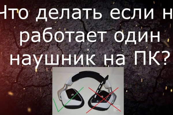 Кракен маркетплейс как зайти
