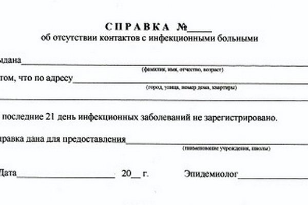 Кракен это сайт что продают