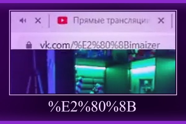 Kraken ссылка зеркало рабочее