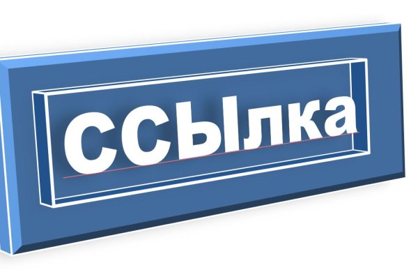 Kraken настоящая ссылка