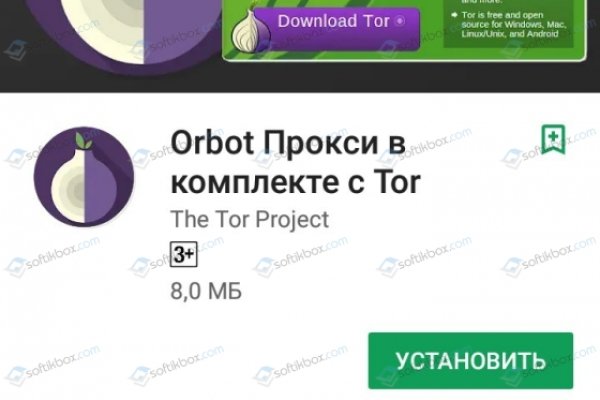 Kraken сайт зеркала