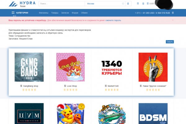 Кракен ссылка тупа германия