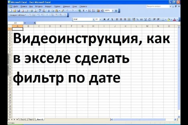 Ссылки на кракен блэкспрут