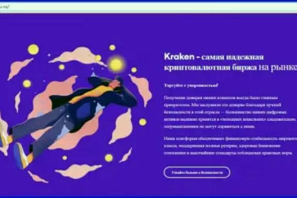 Кракен наркоторговец