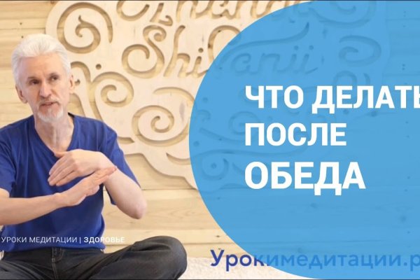 Кракен 20 at