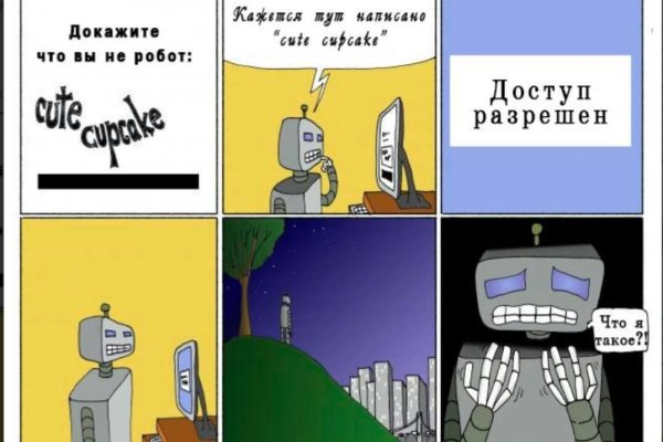 Кракен зеркало сайта