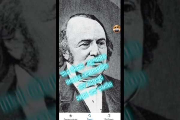 Кракен запрещенные вещества