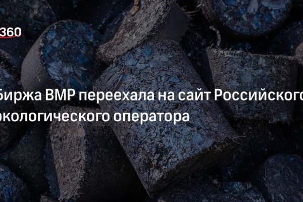 Кракен даркнет рабочая