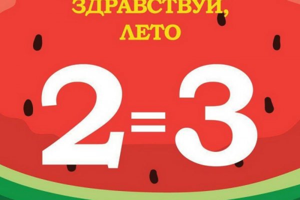 Как восстановить аккаунт кракен