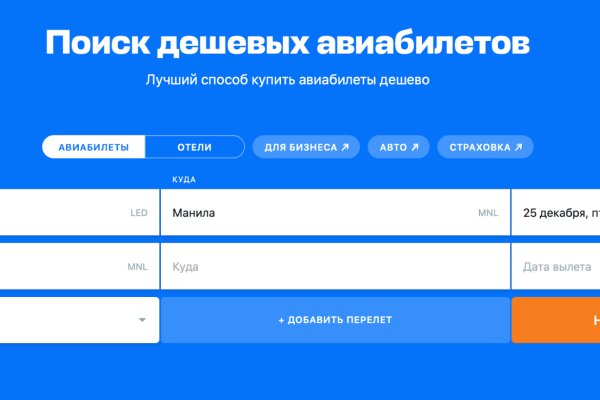 Как вернуть аккаунт кракен