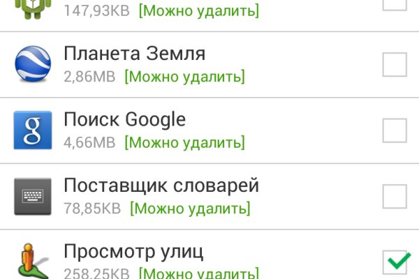 Услуги даркнета