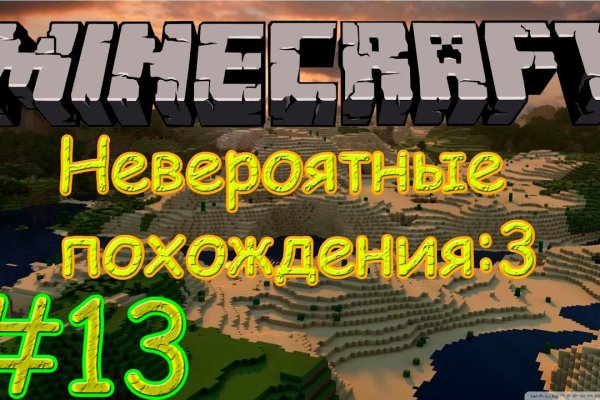Доступ кракен