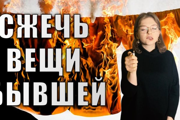 Кракен сайт пользователь не найден