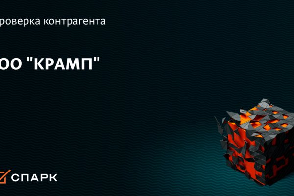 Кракен активная ссылка