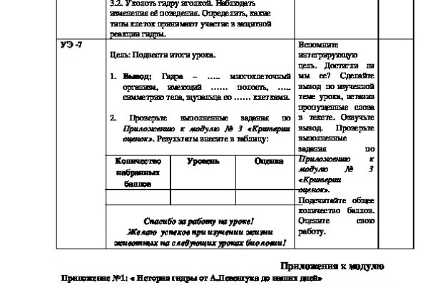 Как подключиться к даркнету