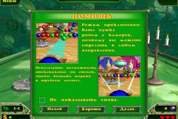 Kraken12 at сайт
