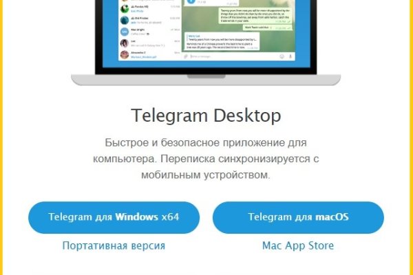 Кракен клирнет