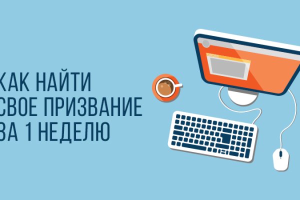 Kraken сайт зеркала
