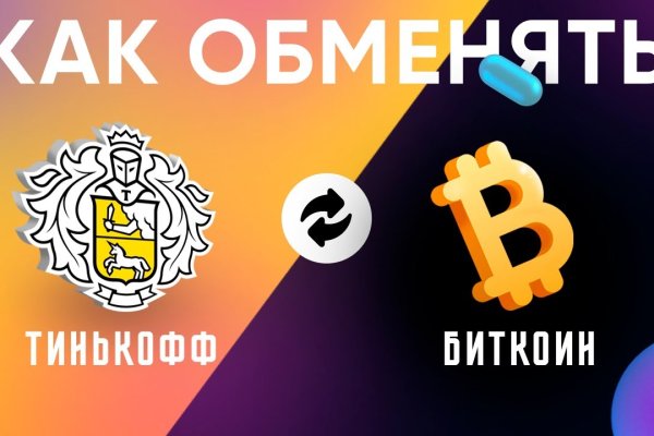 Где купить наркотиков