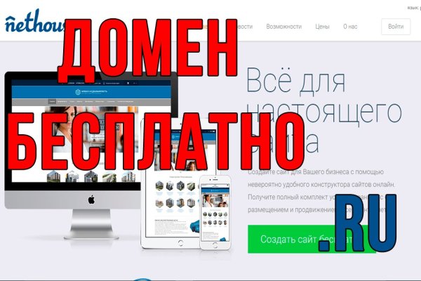 Кракен маркетплейс kr2web in площадка