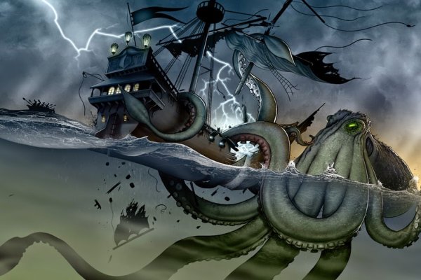 Kraken 18