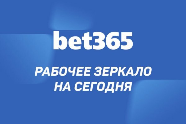 Kra49.cc Вход на сайт главная страница