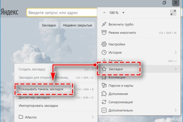Сайт кракен тор браузера