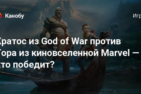 Ссылка на кракен тор kraken2 4aa337