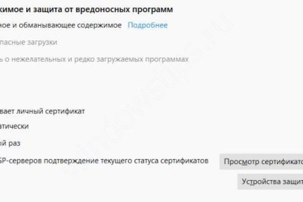 Kraken com darknet