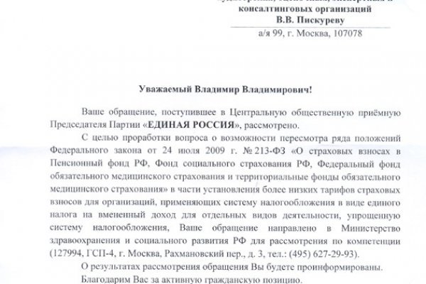 Список сайтов даркнета