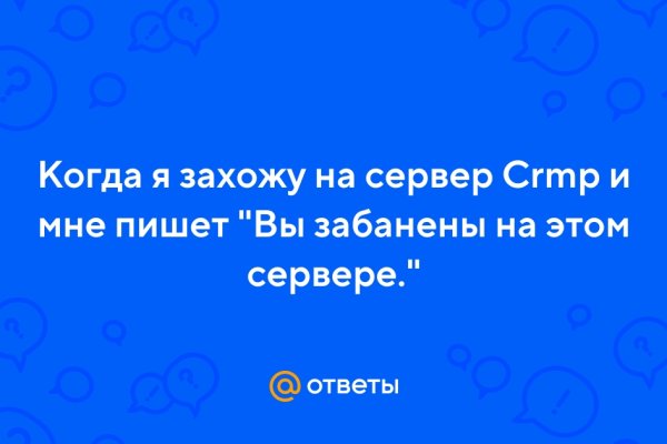 Кракен омг мега