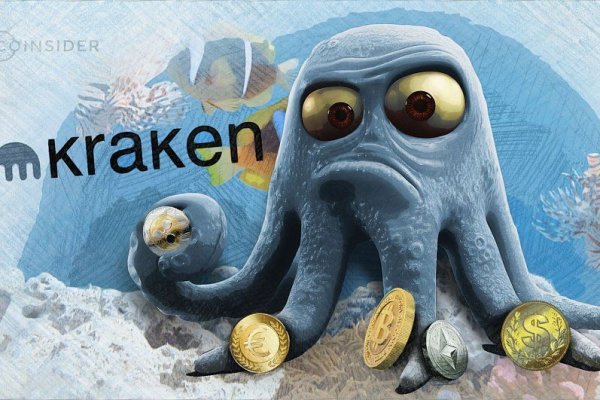 Kraken адрес onion