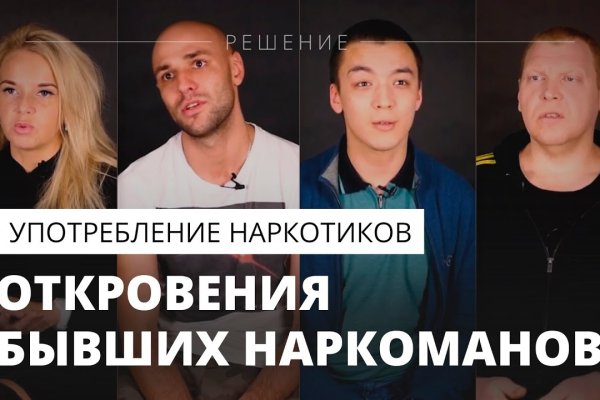 Купить наркотики в москве