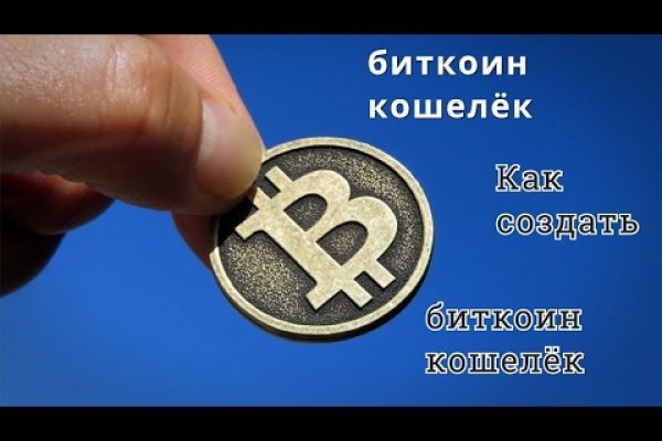 Kraken 12 at сайт