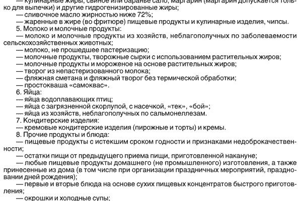Даркнет вход