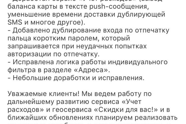 Kraken актуальные зеркала krakentor site