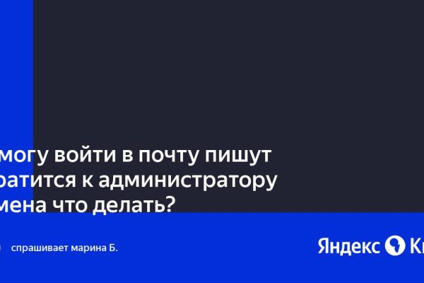 Кракен нарко