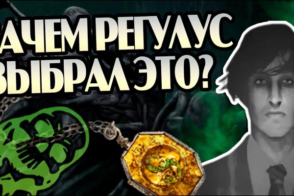 Кракен зеркало на сегодня